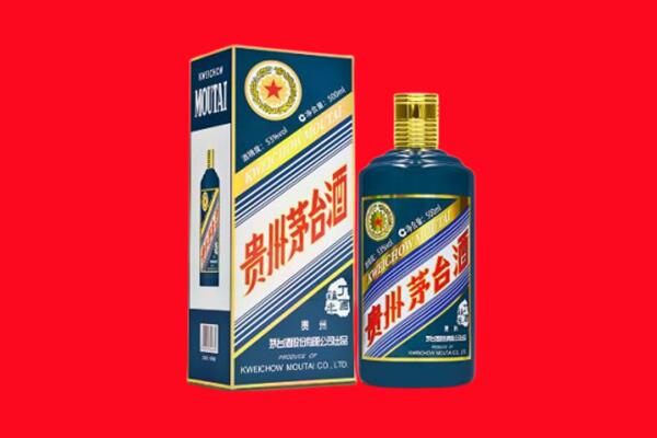 浦江回收贵州茅台.jpg