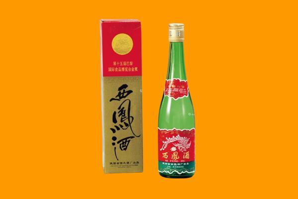 浦江西凤酒回收.jpg